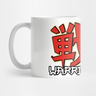 Warrior's Way (Senshi) Mug